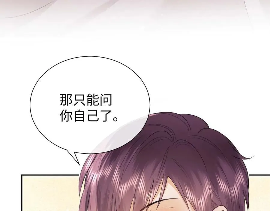 第73话 第65页