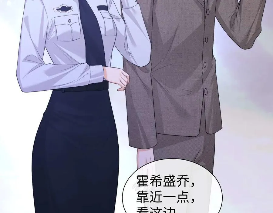 第73话 第72页
