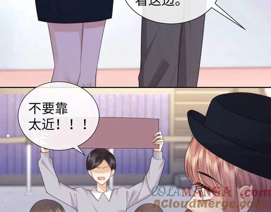 第73话 第73页