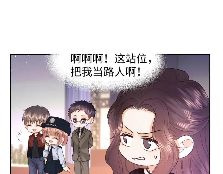 第73话 第81页
