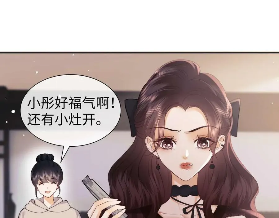 第73话 第89页