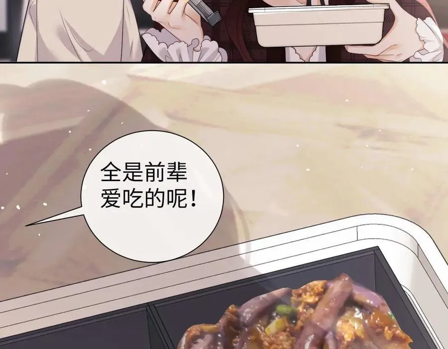 第73话 第90页
