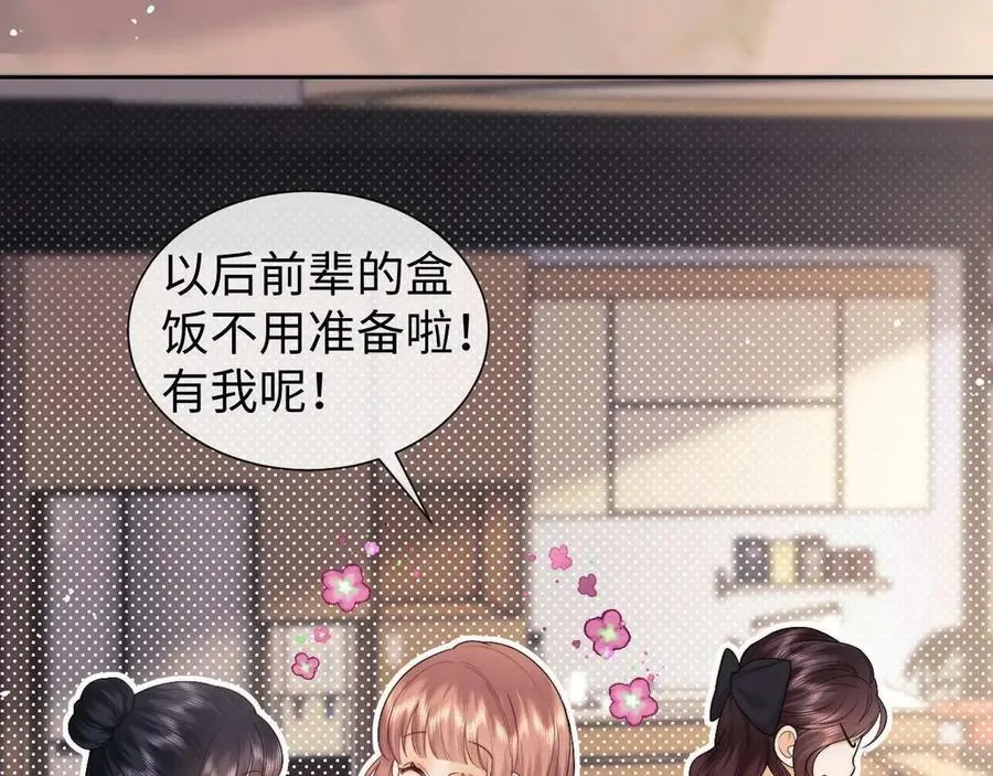 第73话 第92页