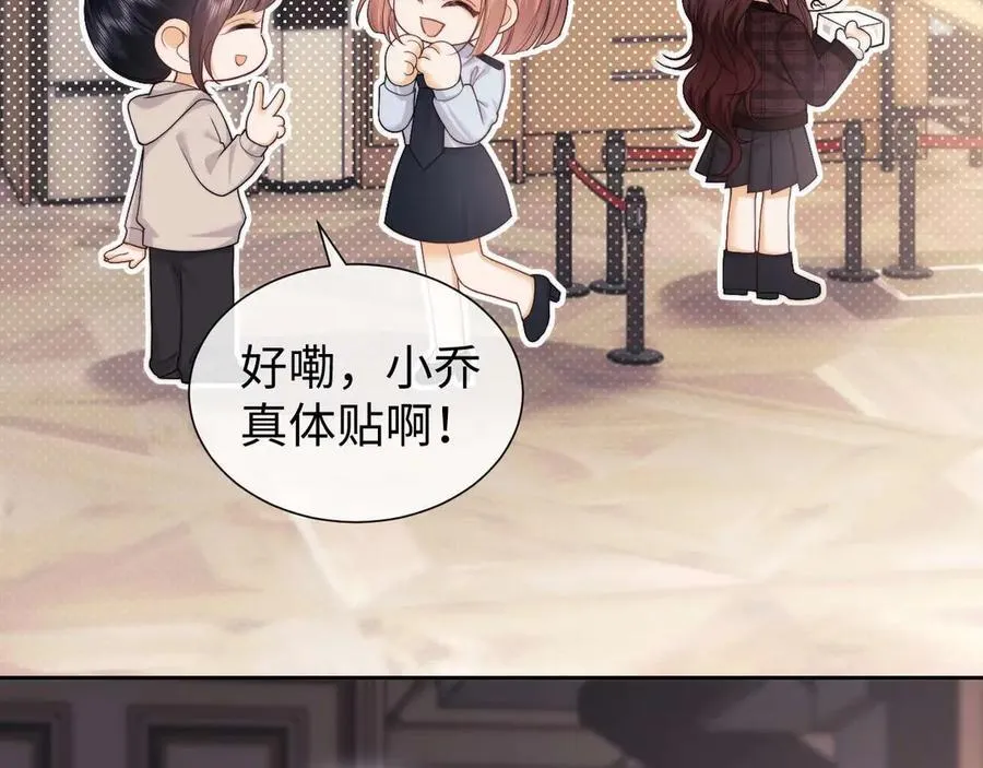 第73话 第93页