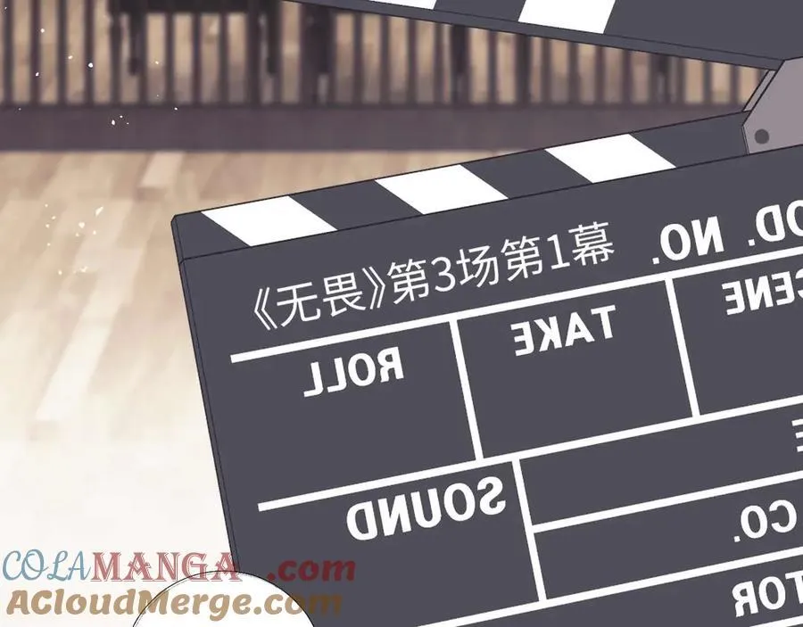 第74话 第7页
