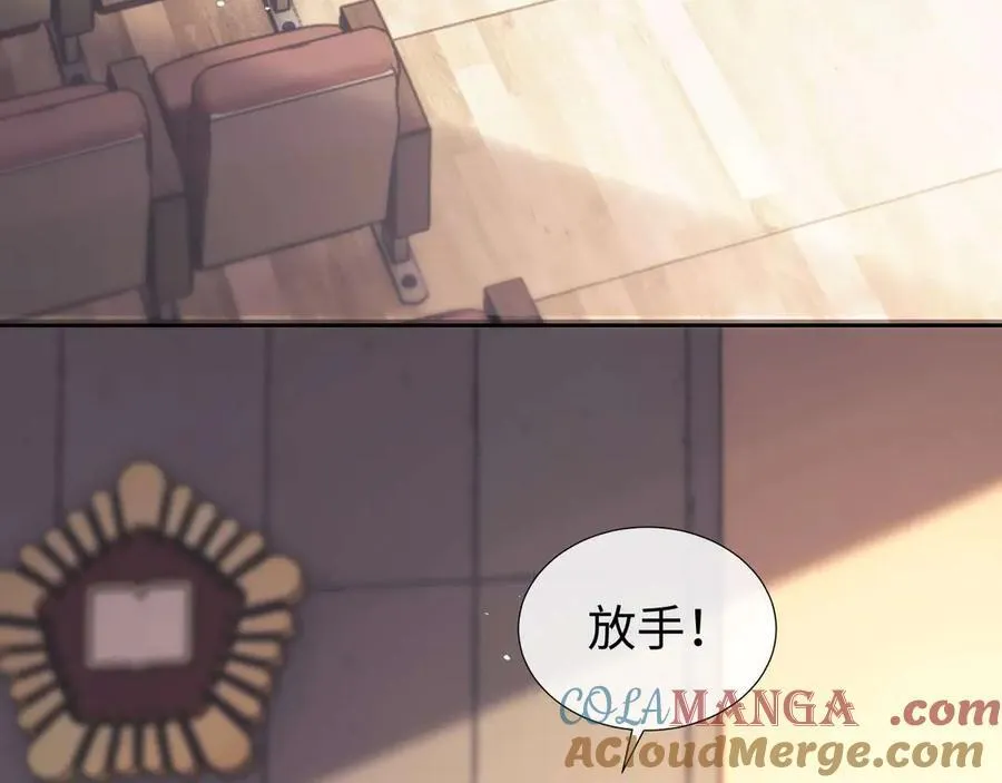 第74话 第10页
