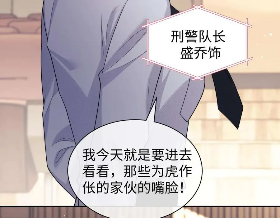 第74话 第12页