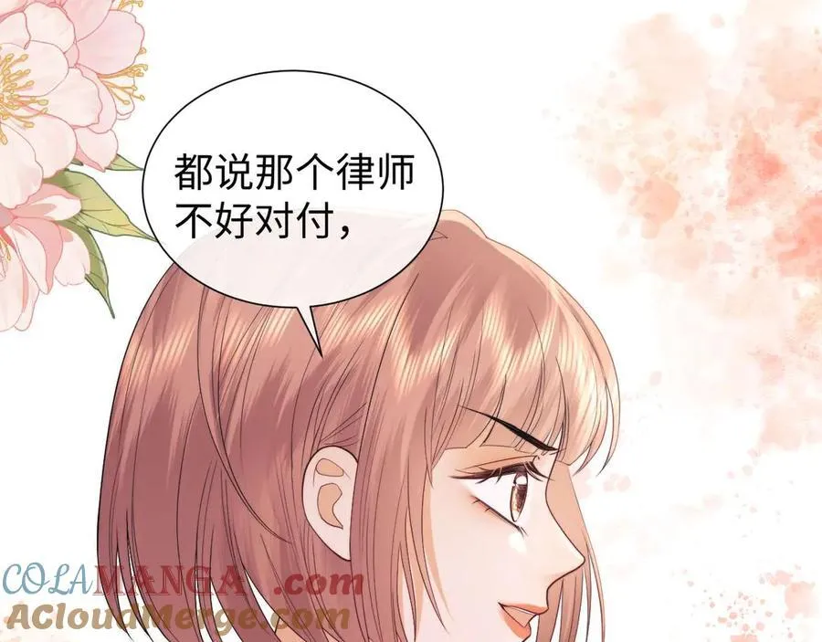 第74话 第16页