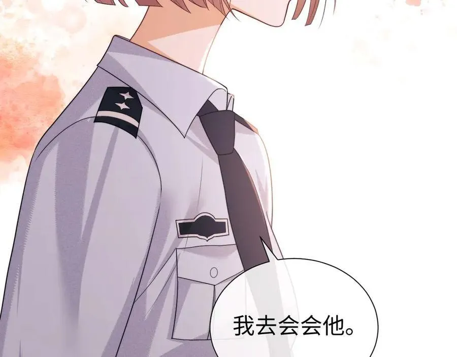 第74话 第17页