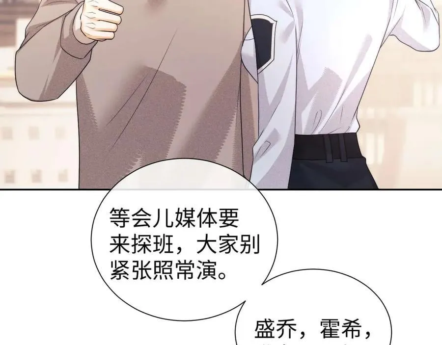 第74话 第21页