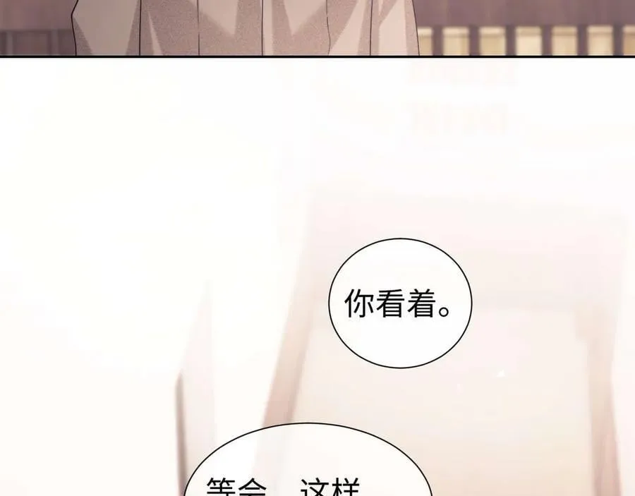 第74话 第23页