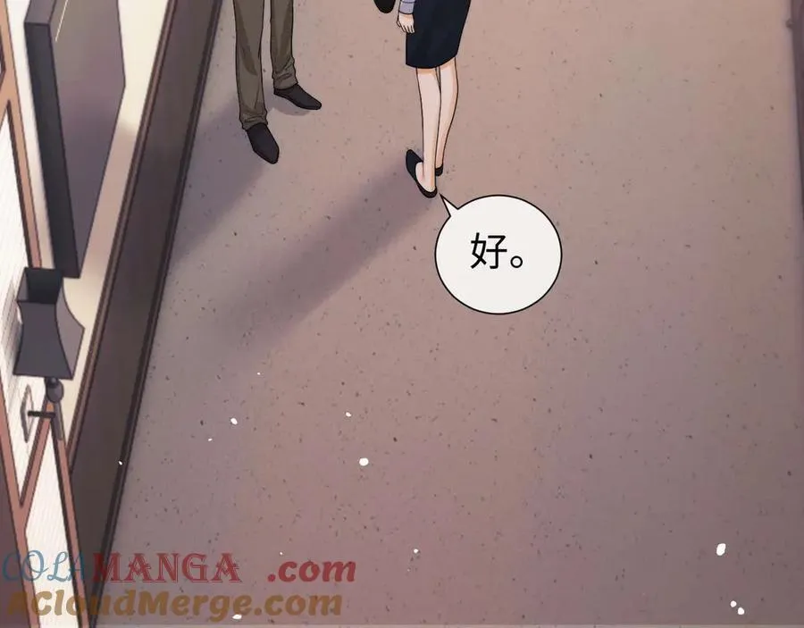第74话 第25页