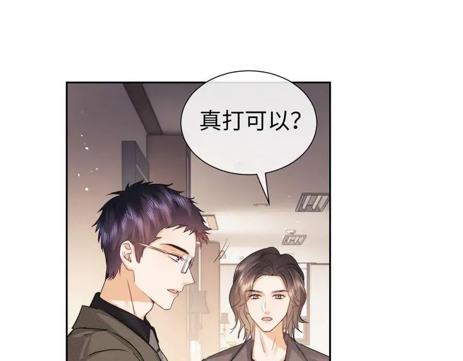 第74话 第26页