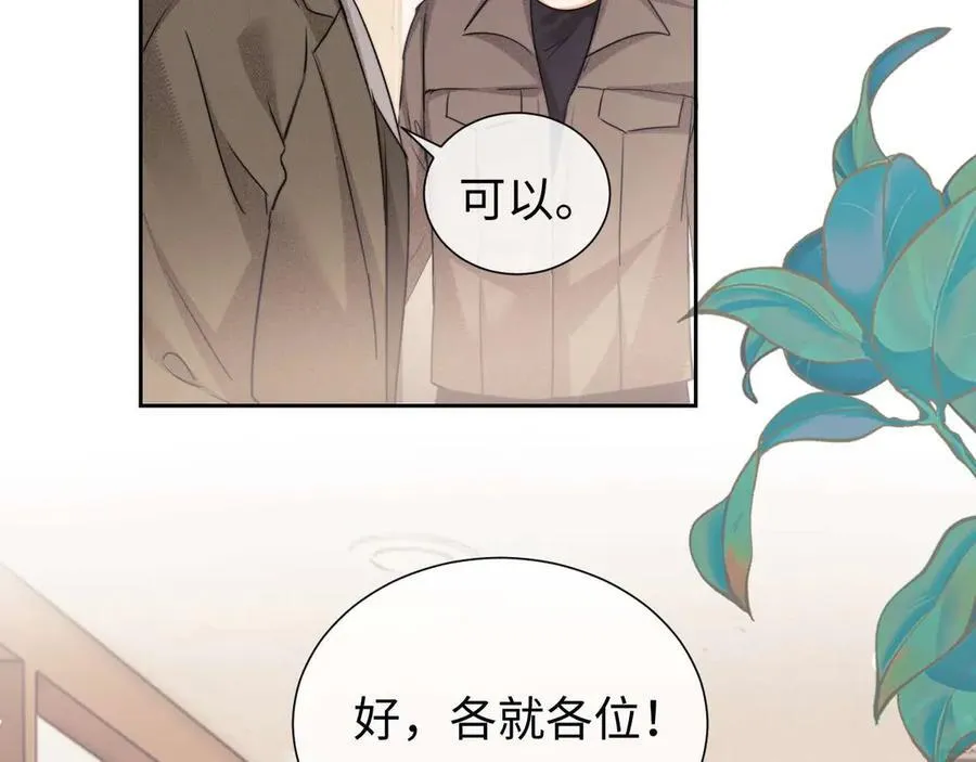 第74话 第27页