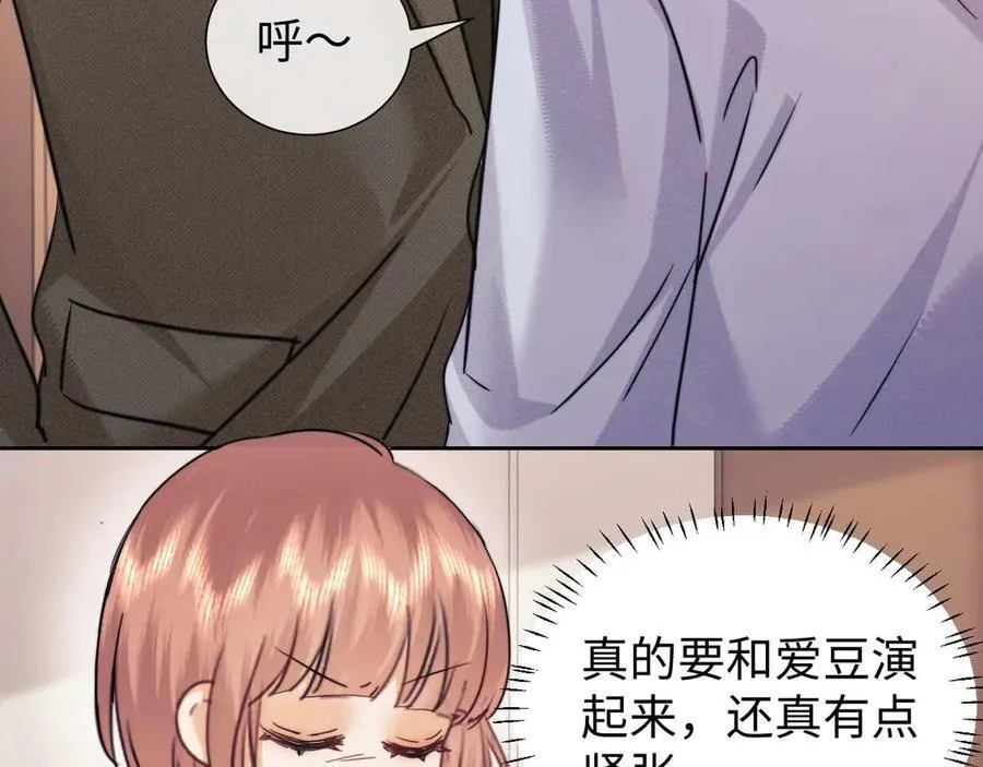 第74话 第30页