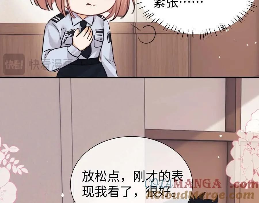 第74话 第31页