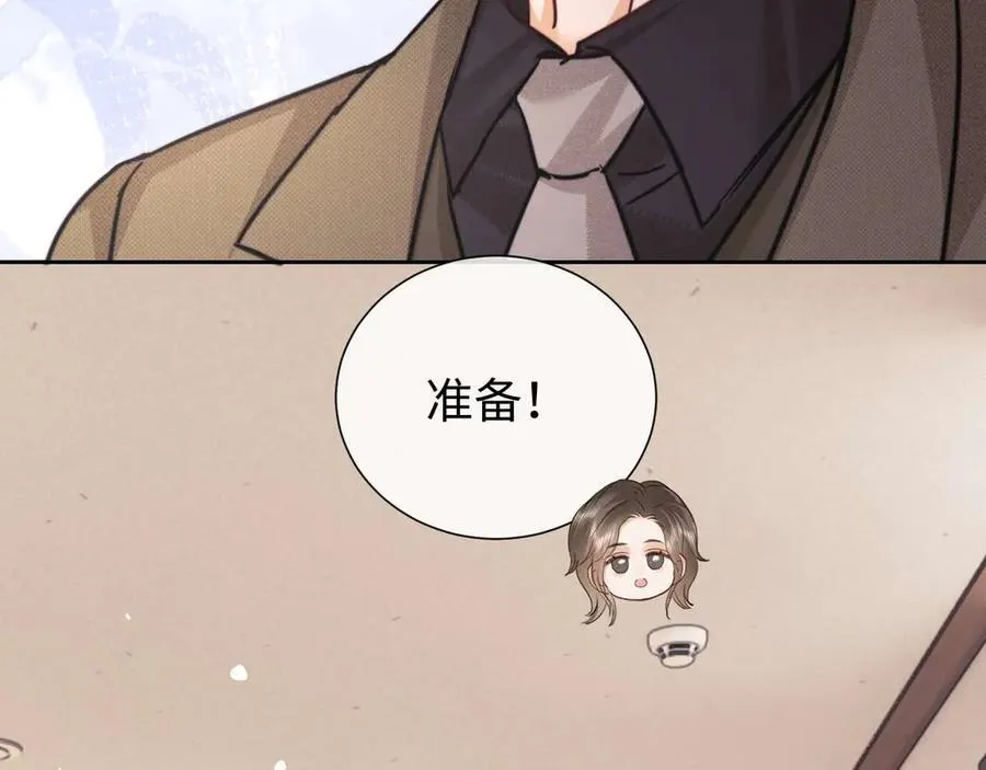 第74话 第35页