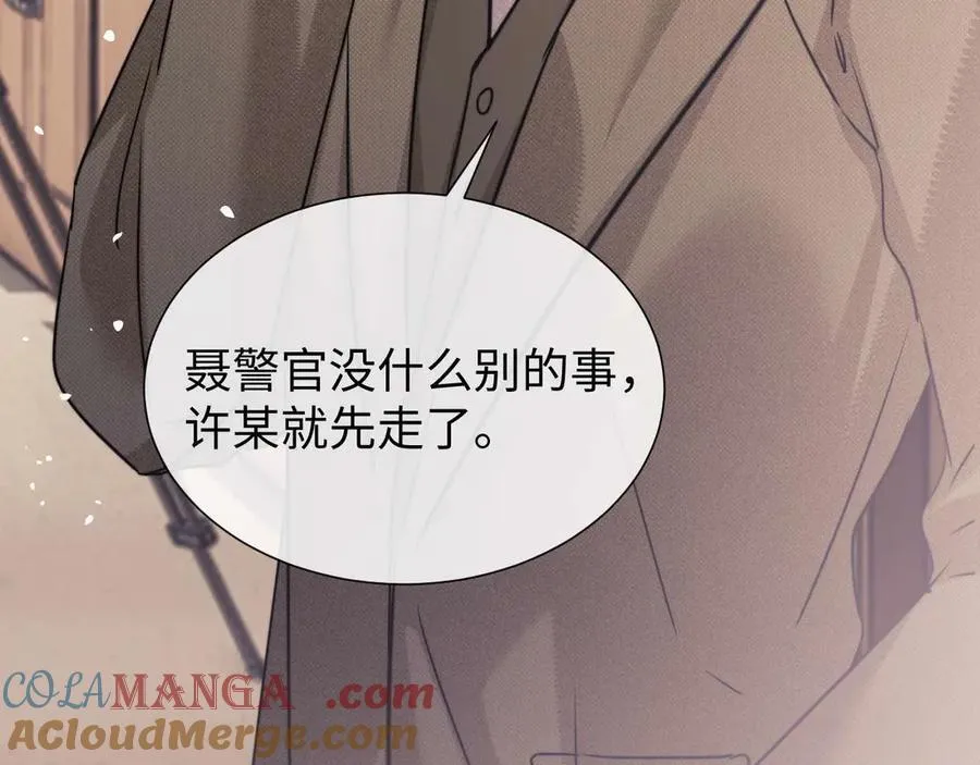 第74话 第40页