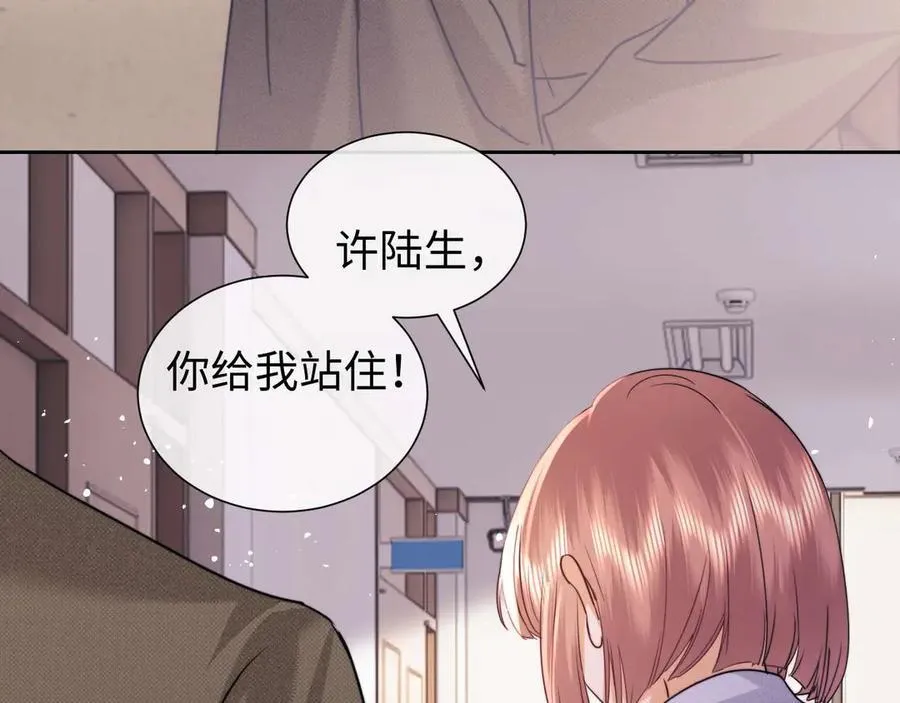 第74话 第41页