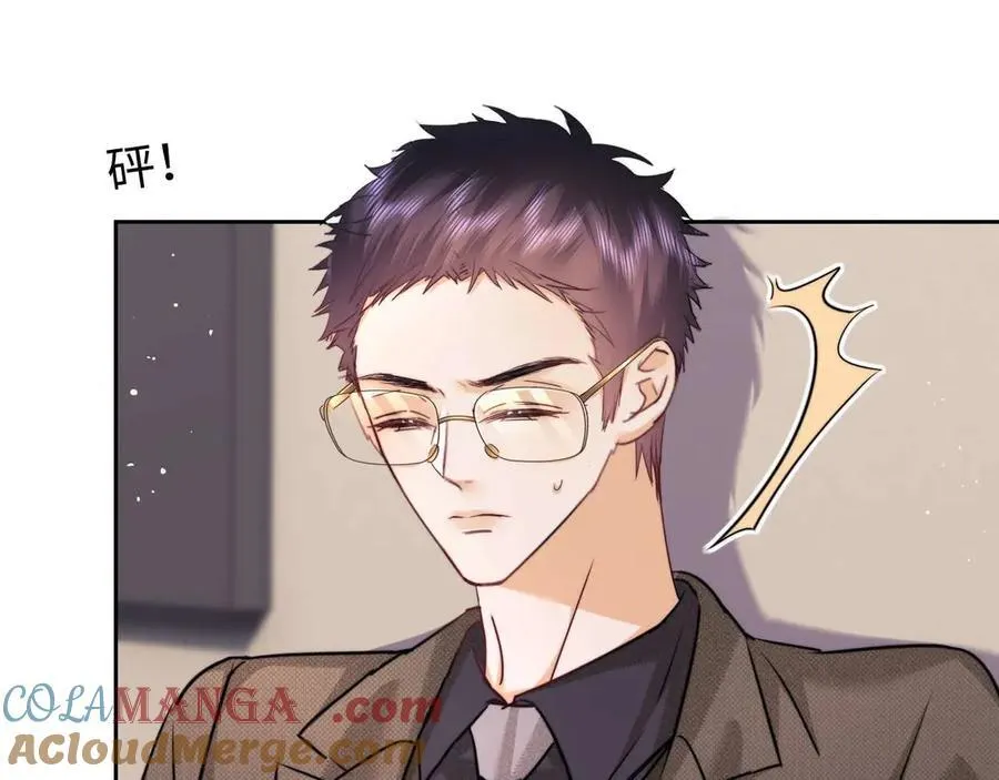 第74话 第46页