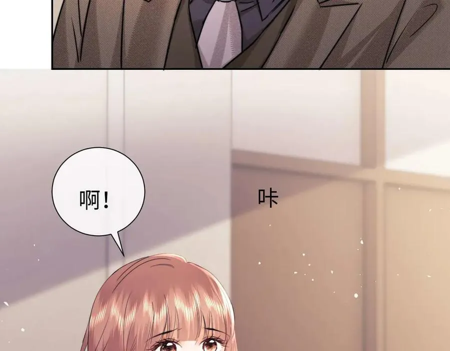第74话 第47页