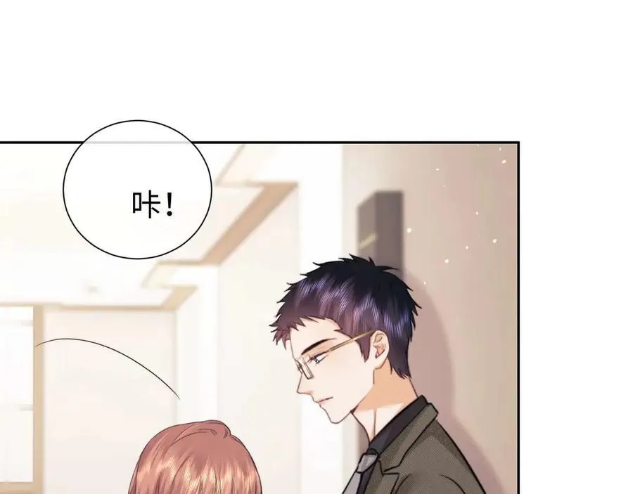 第74话 第51页