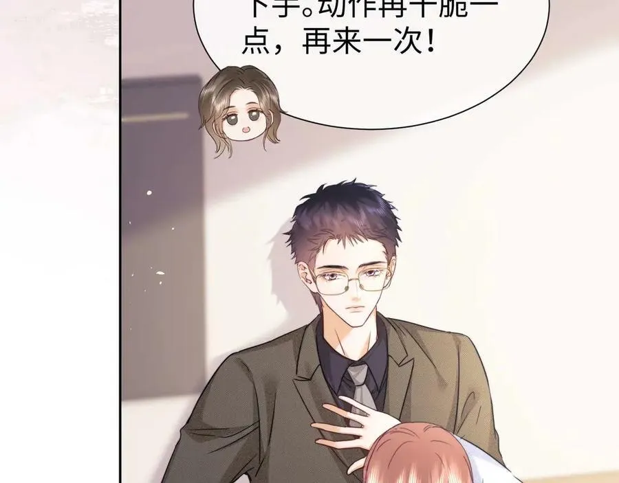 第74话 第54页