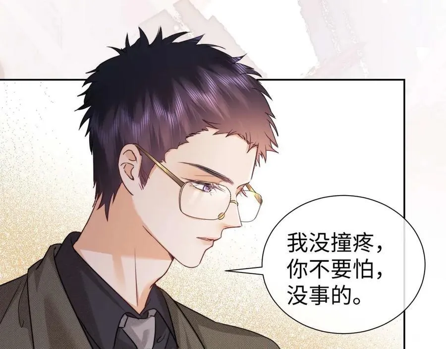 第74话 第56页