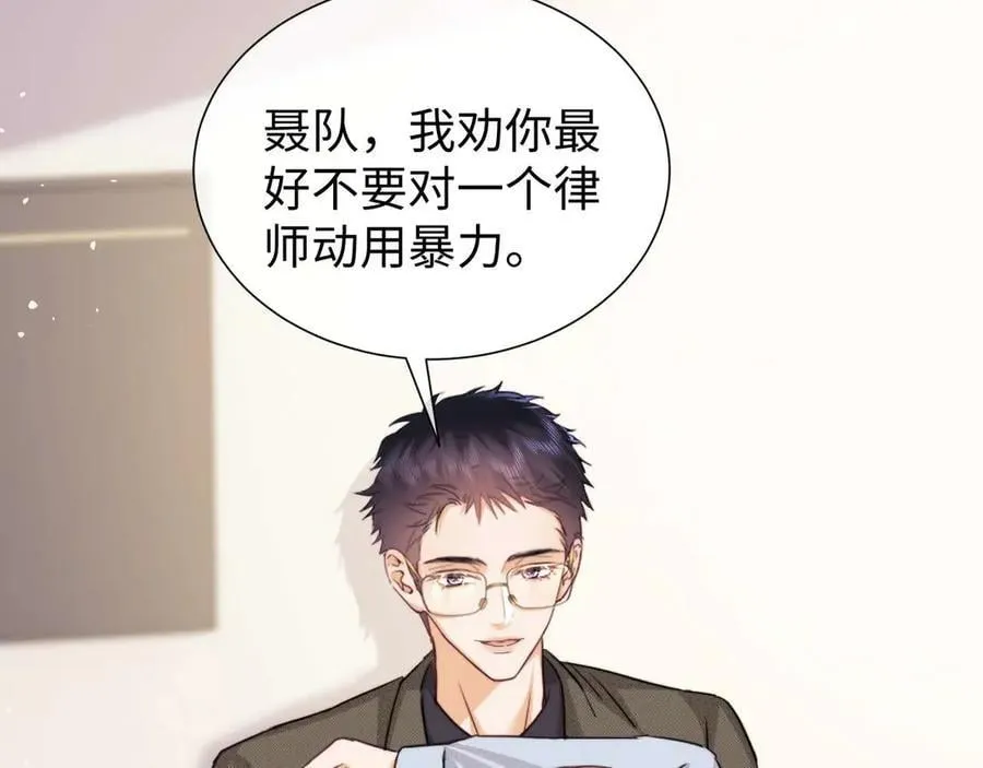 第74话 第59页