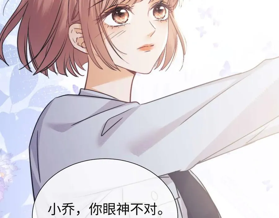 第74话 第63页