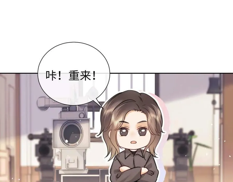 第74话 第66页