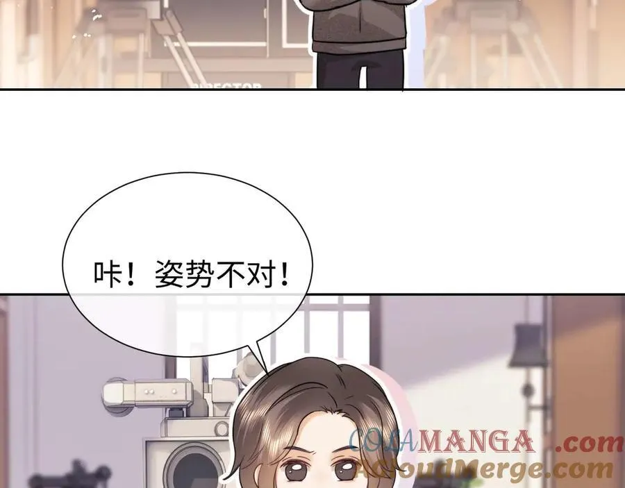 第74话 第67页
