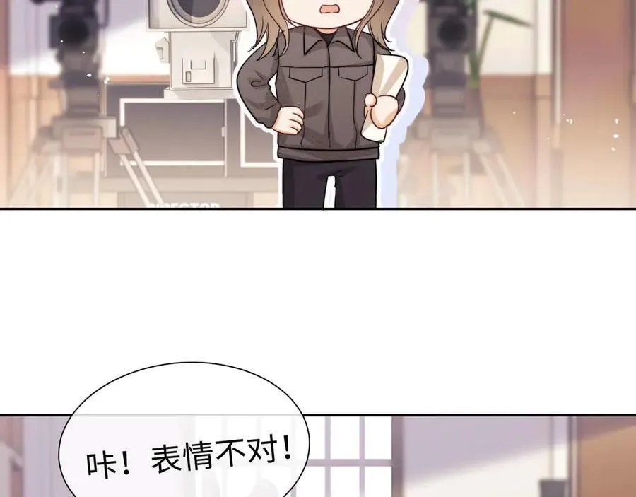 第74话 第68页