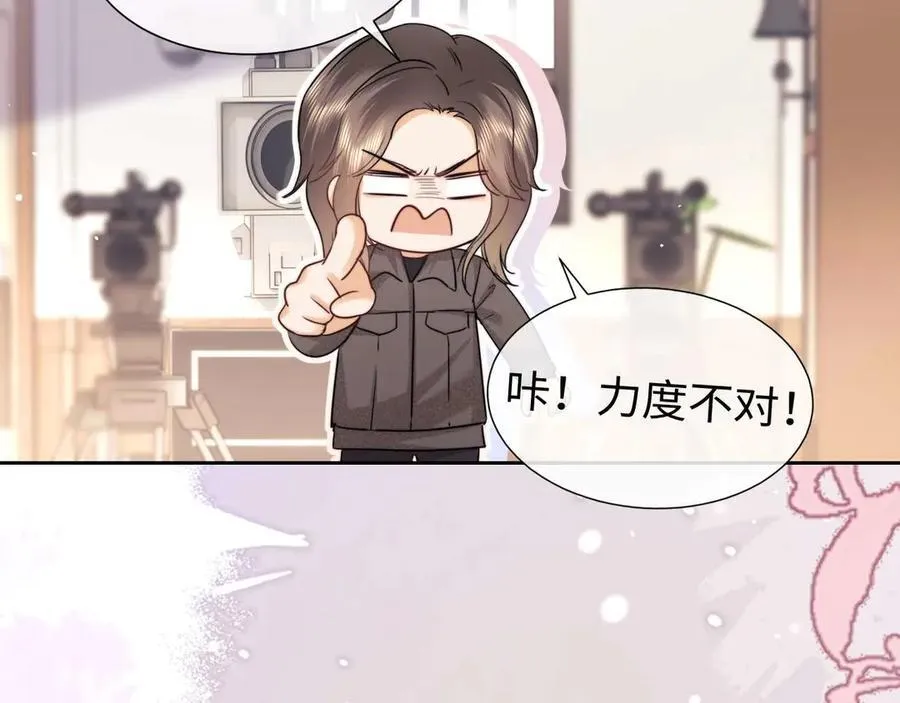 第74话 第69页
