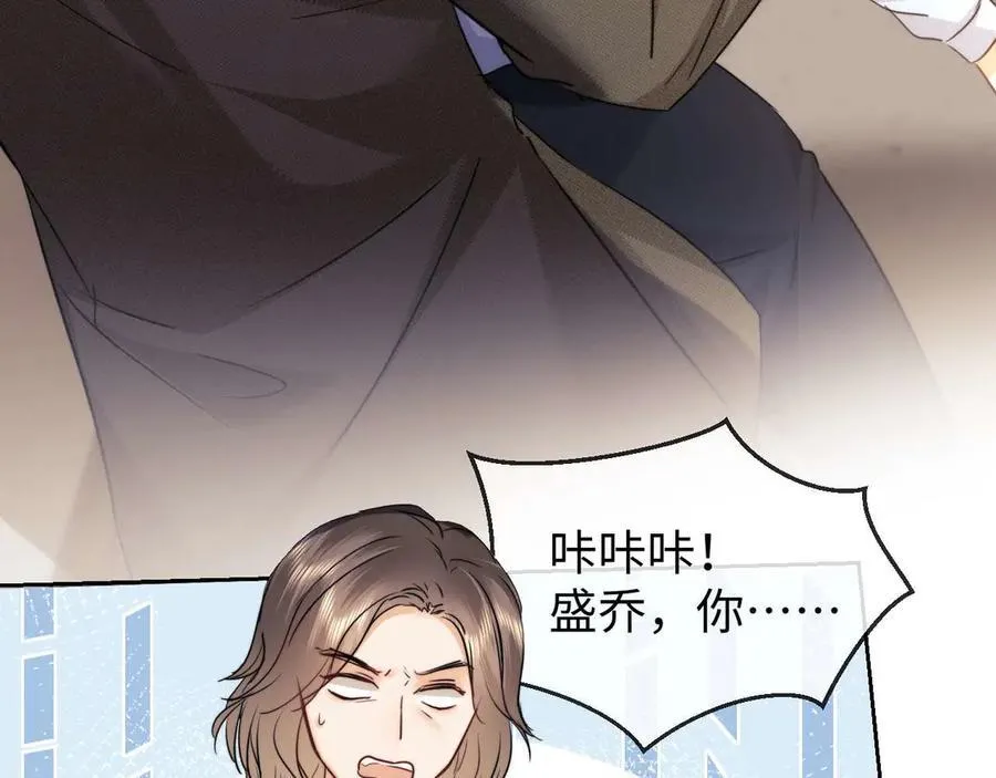 第74话 第78页