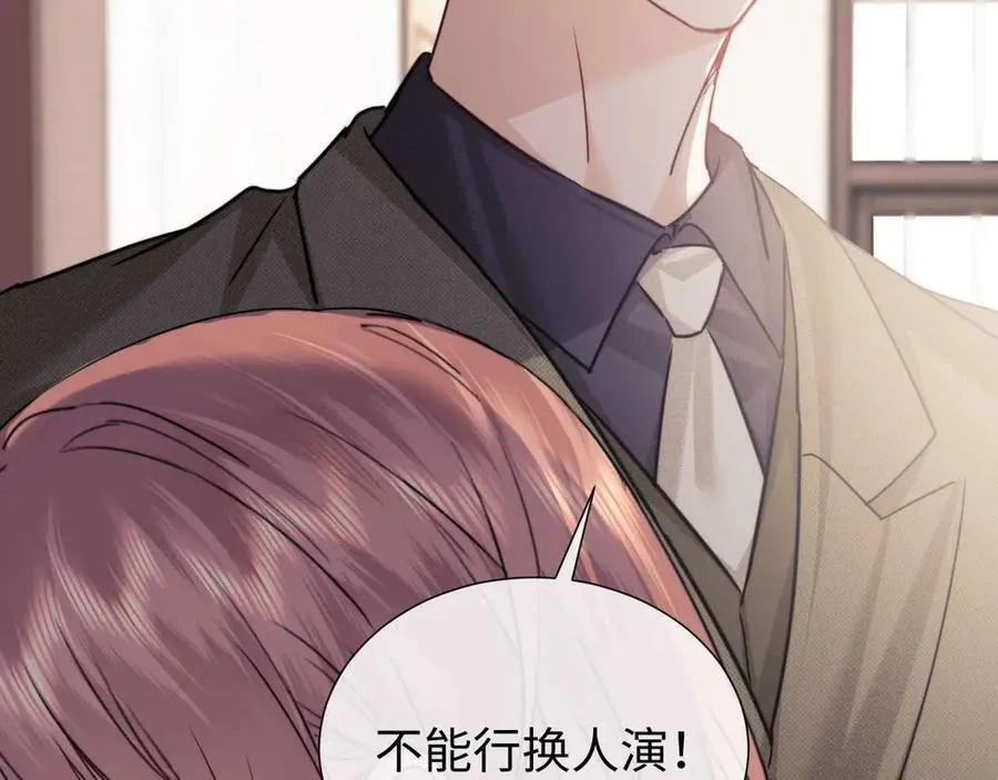第74话 第81页