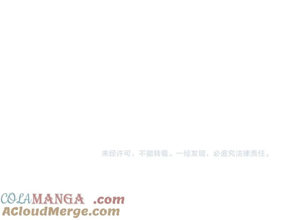 第74话 第85页