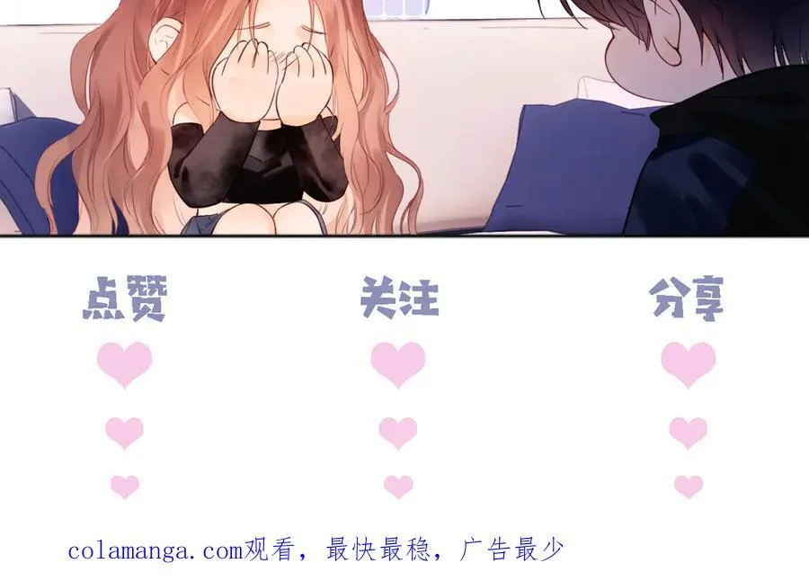 第74话 第87页