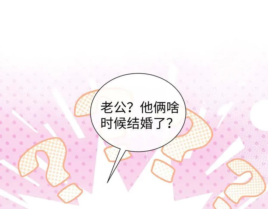 第75话 第6页