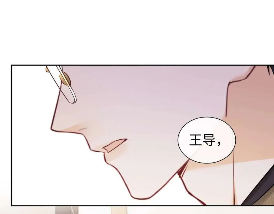 第75话 第11页