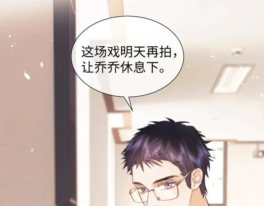 第75话 第12页