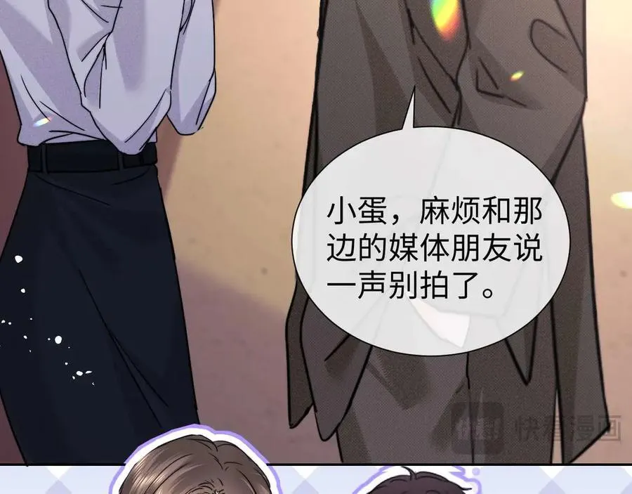 第75话 第14页