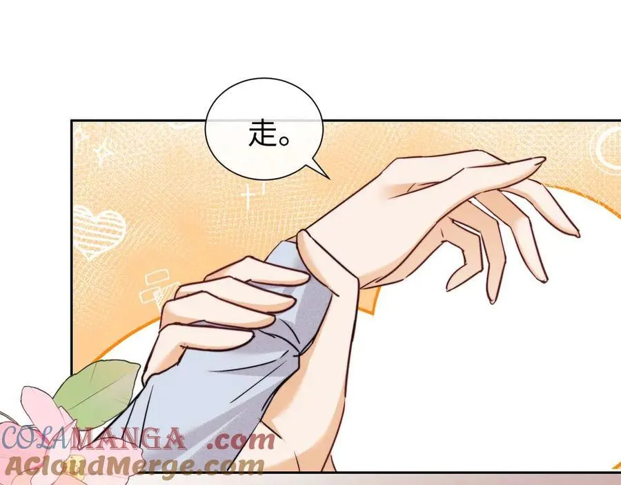 第75话 第16页