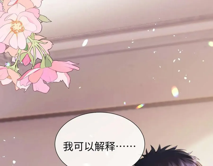 第75话 第17页