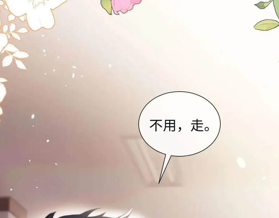 第75话 第21页