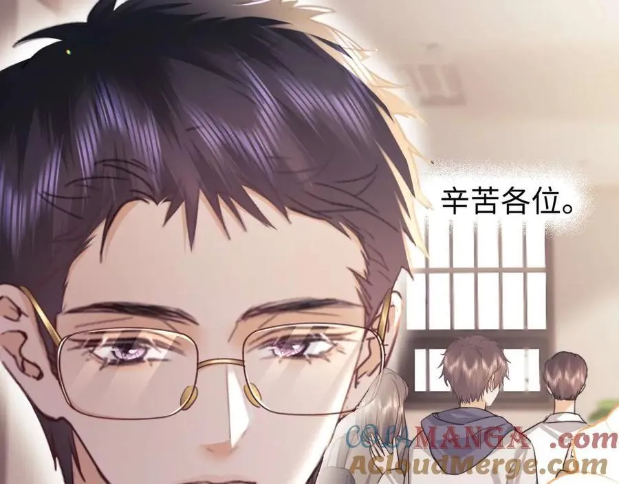 第75话 第22页