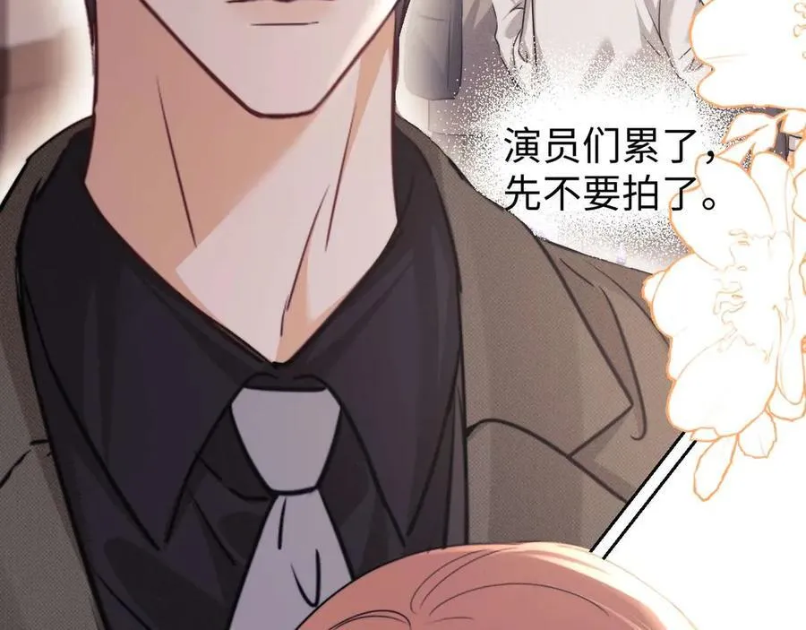 第75话 第23页