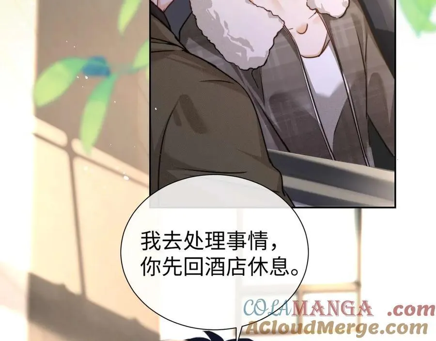第75话 第28页