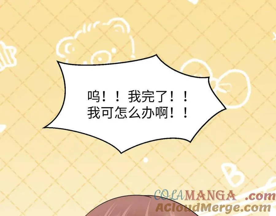 第75话 第34页