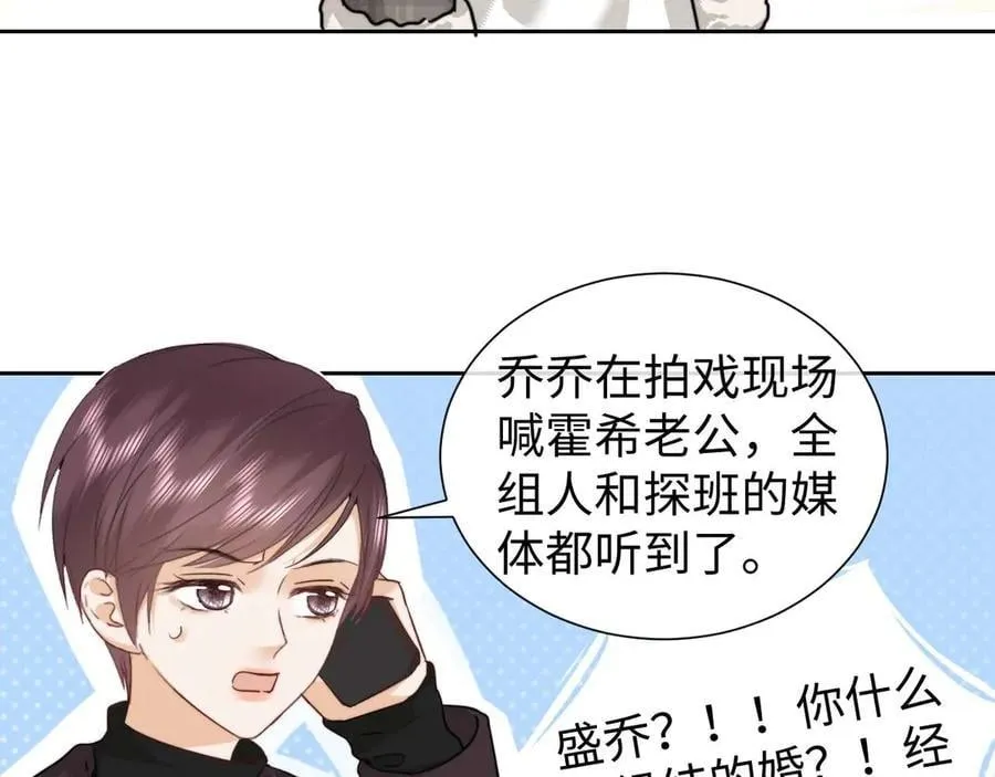 第75话 第36页